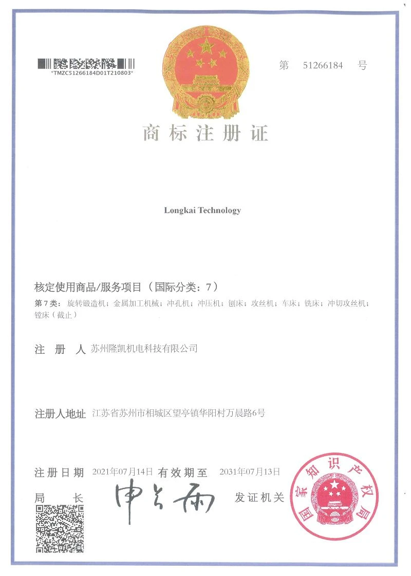 page-800-1120